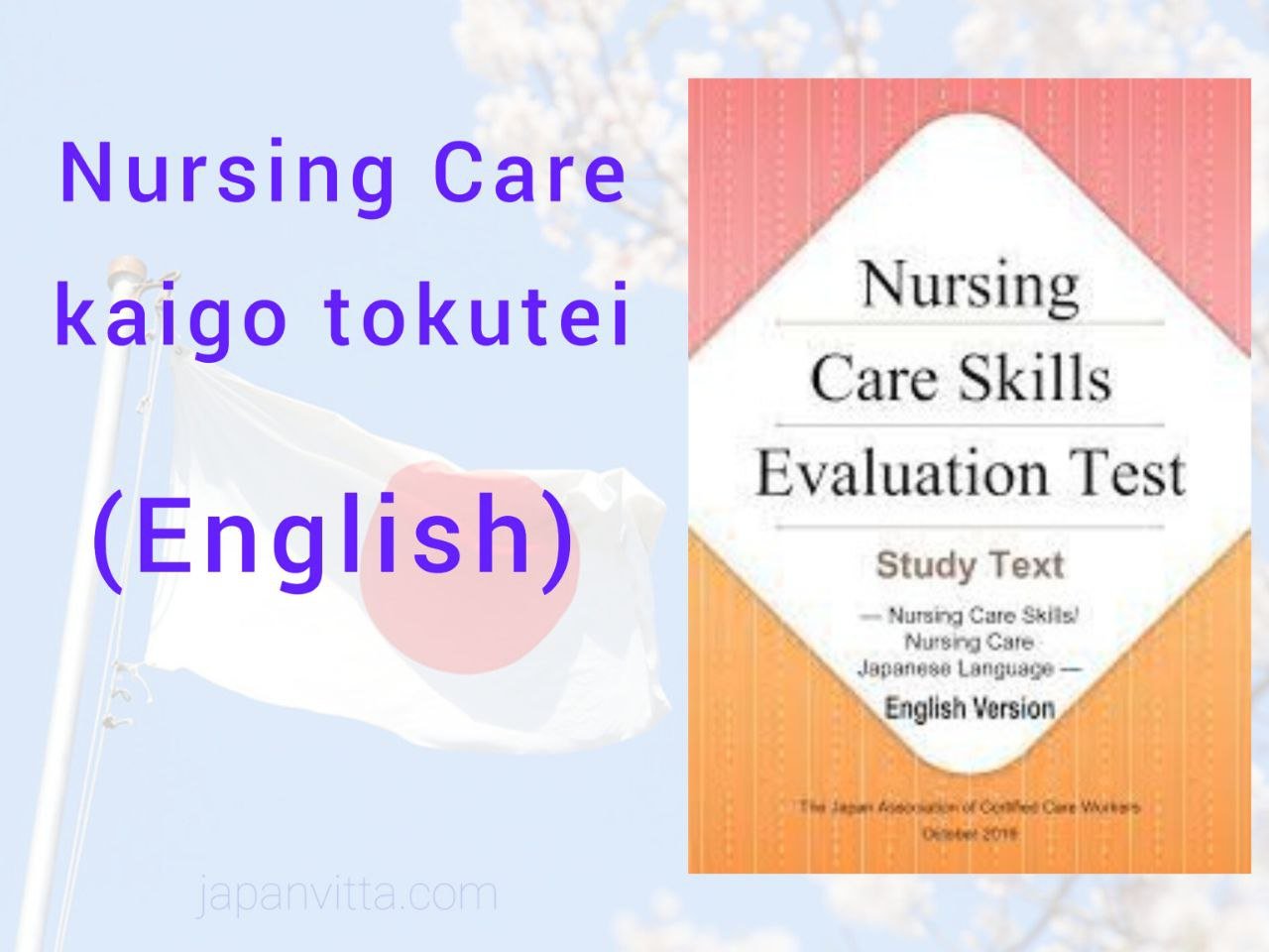 Caregiver Image