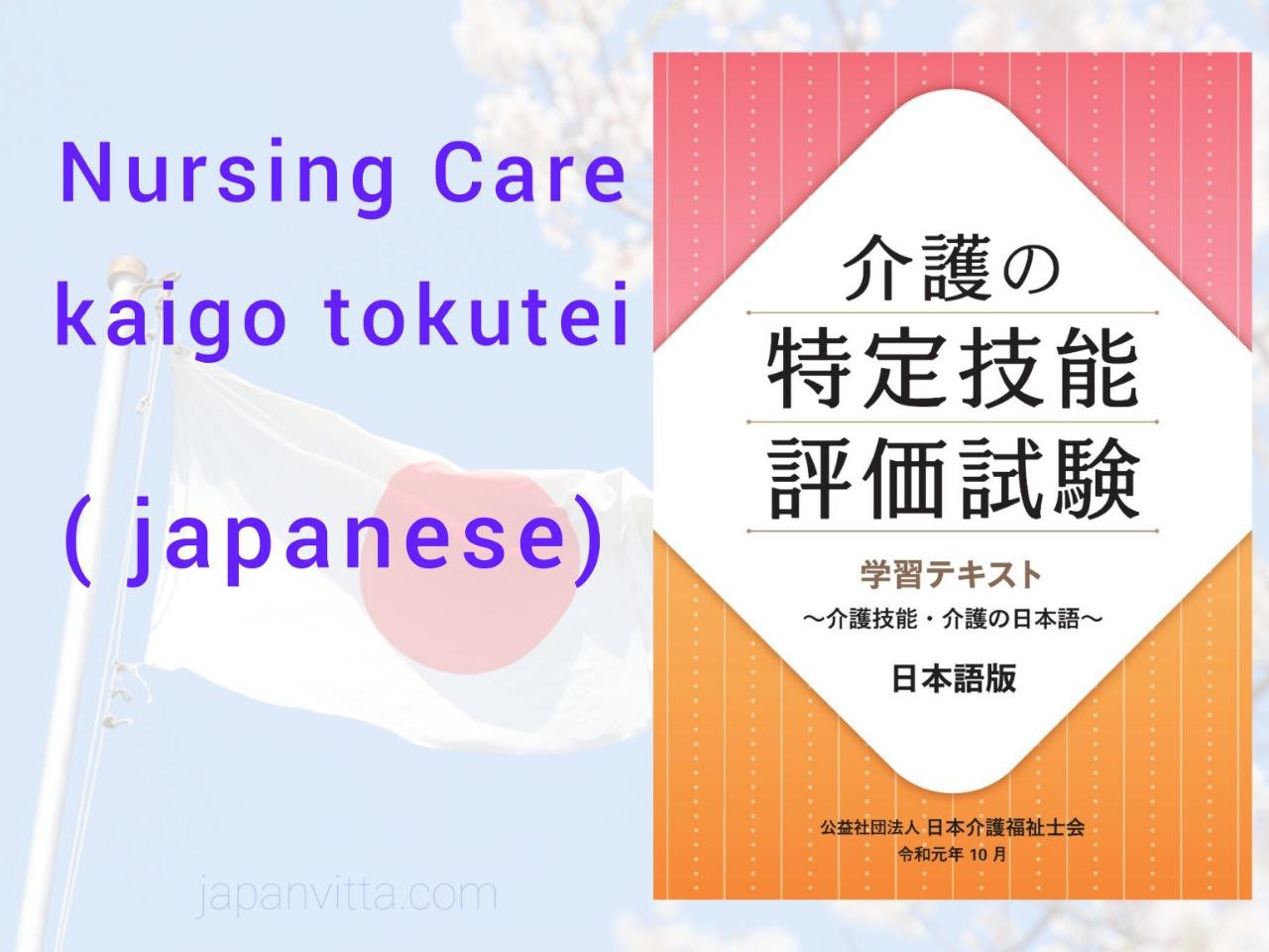 Caregiver Image
